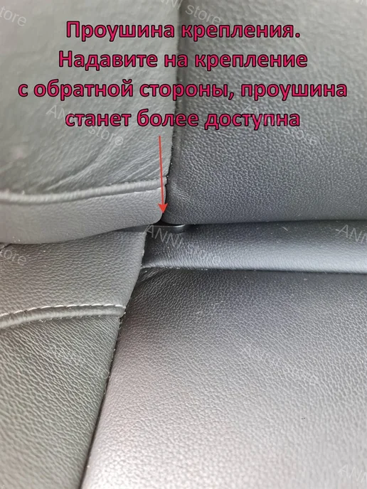 ANNI Крепление изофикс для автолюльки бустера на переднее сидение, черный, фото 5
