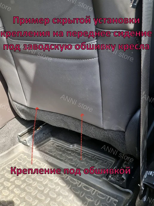 ANNI Крепление изофикс для автолюльки бустера на переднее сидение, черный, фото 6