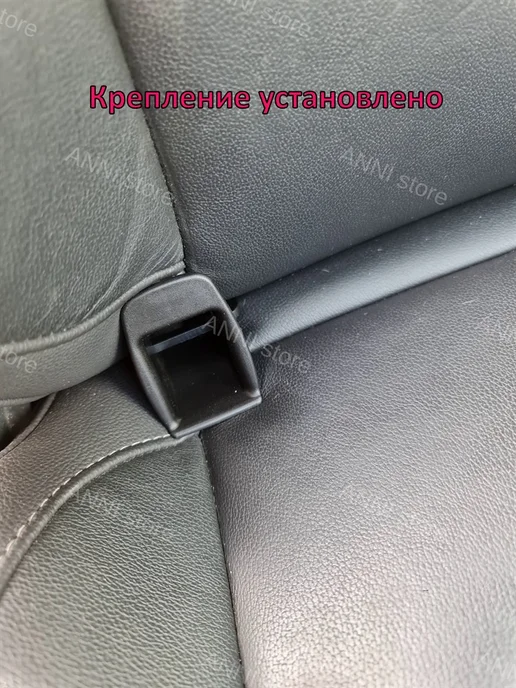 ANNI Крепление изофикс для автолюльки бустера на переднее сидение, черный, фото 7