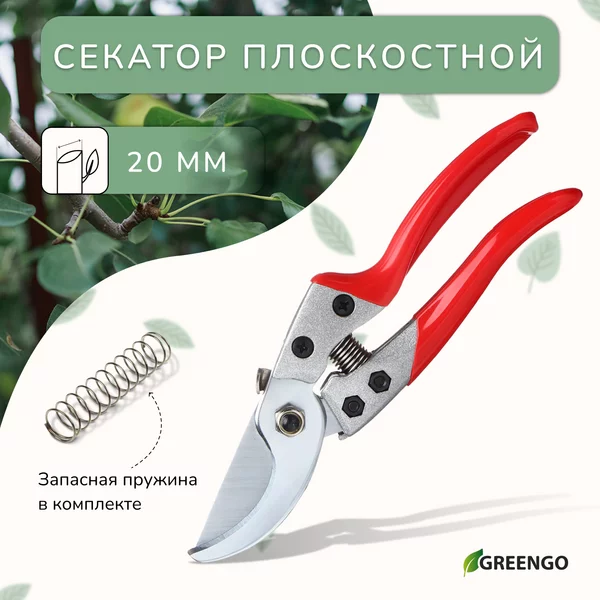 Секатор для сада и дачи плоскостной 9″ (23 см)