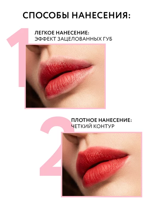 OK Beauty Тинт для губ матовый пудровый оттенок RAF, вариант, фото 4