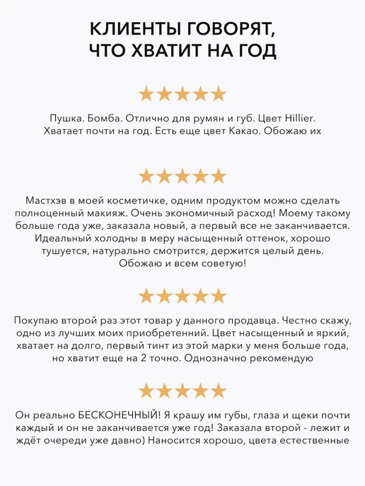 OK Beauty Тинт для губ матовый пудровый оттенок RAF, вариант, фото 8