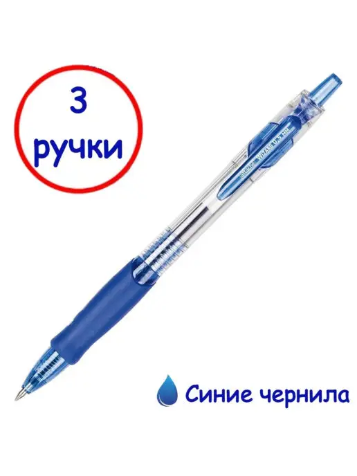 Attache Ручка гелевая автоматическая синяя (толщина линии 0.5 мм), синий