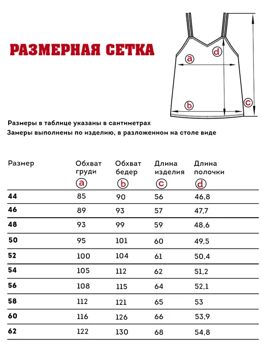 Незнакомка топ вечерний в бельевом стиле, желтый, фото 4