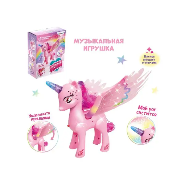 Игрушка интерактив/Музыкальные/Игровая/Детская/Для девочек