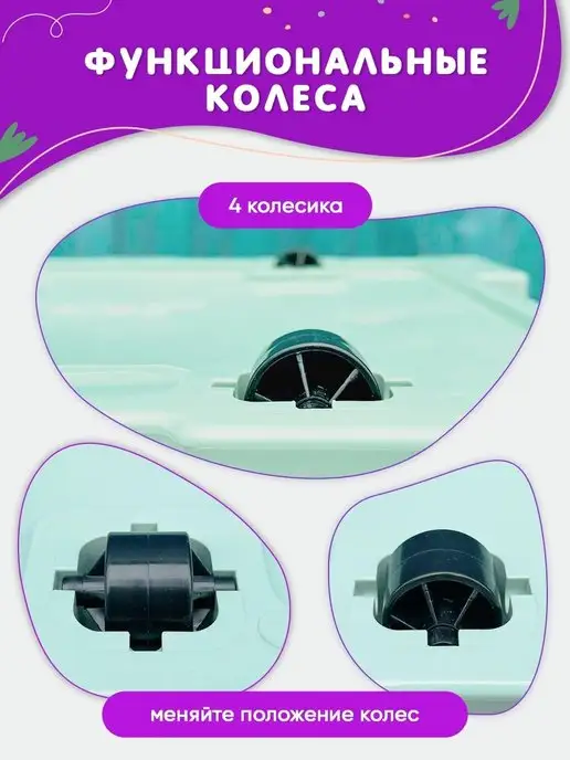 KIDYHAP Ящик для игрушек с крышкой пластиковый, 70 л, 70 л, фото 4