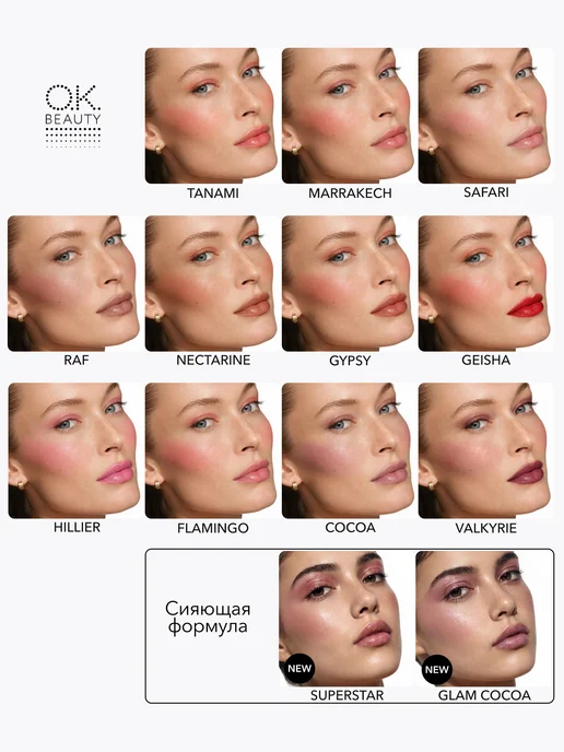OK Beauty Тинт для губ матовый карамельный тон NECTARINE, коричневый, фото 7