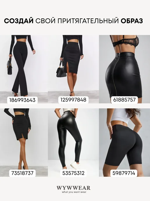 WYWWear Мини юбка карандаш офисная, серый, фото 8