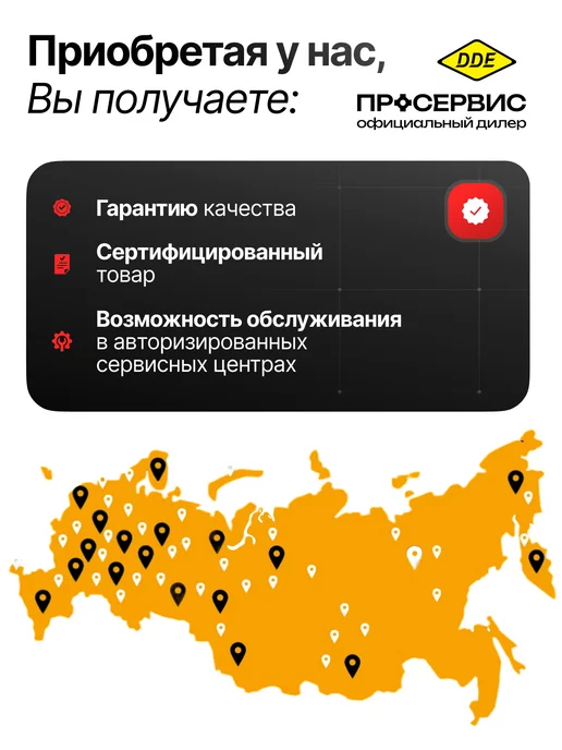 DDE Ручной снегоуборщик электрический 220в от сети STE160, вариант, фото 8