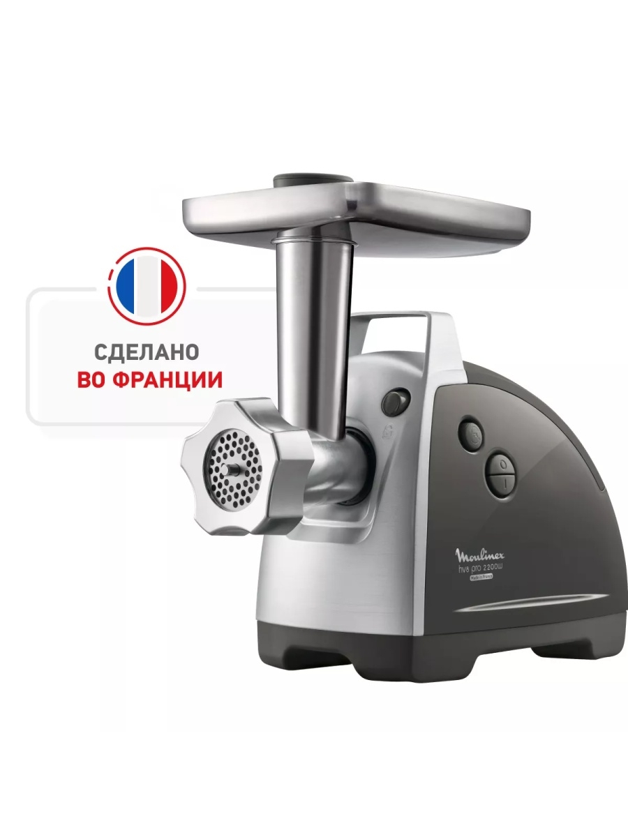 Мясорубка Moulinex me688832. Мясорубка электрическая Мулинекс adr841/70p-25092. Мясорубка электрическая Мулинекс с насадками. Электромясорубка Moulinex hv8 Pro me688832 Silver/Black обзор.