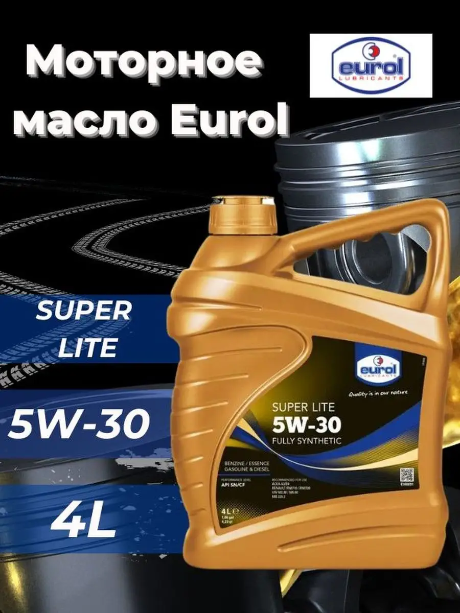 Моторное масло eurol super lite 5w-30 4 л. Eurol 5w30. Eurol 5w40. Eurol 5w40. Eurol fluence dxs 5w-30.