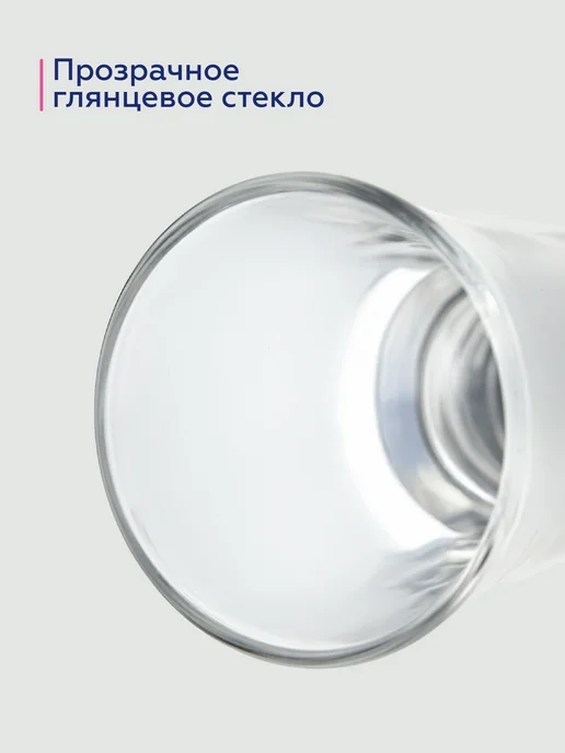 LUMINARC Рюмки для водки Нью-Йорк 50 мл, 6 шт, 6 шт, 50 мл, фото 3