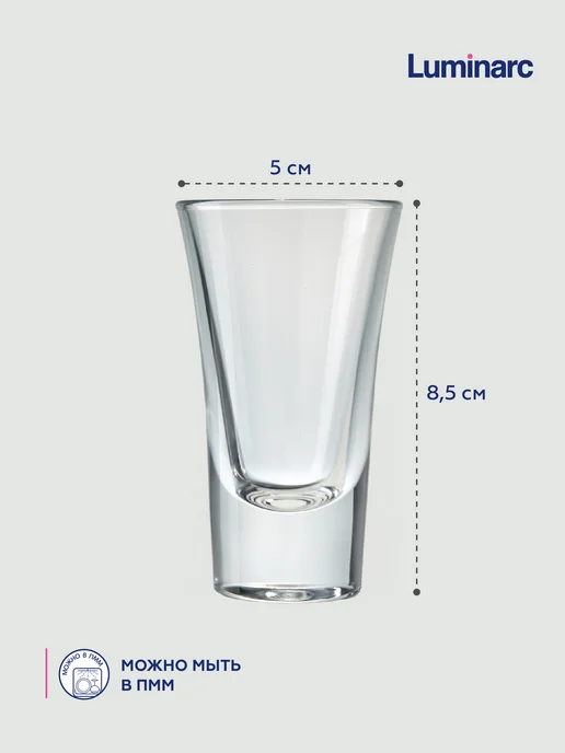 LUMINARC Рюмки для водки Нью-Йорк 50 мл, 6 шт, 6 шт, 50 мл, фото 8