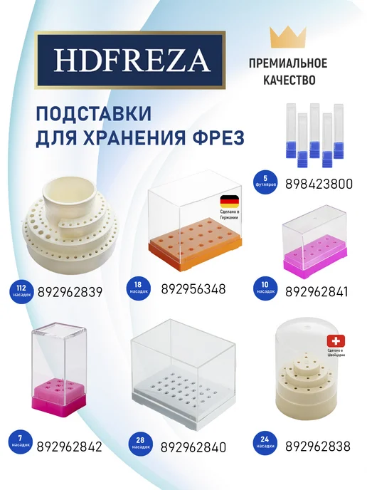 HDFREZA Фреза корундовая безопасная шлифовщик для маникюра, вариант, фото 3