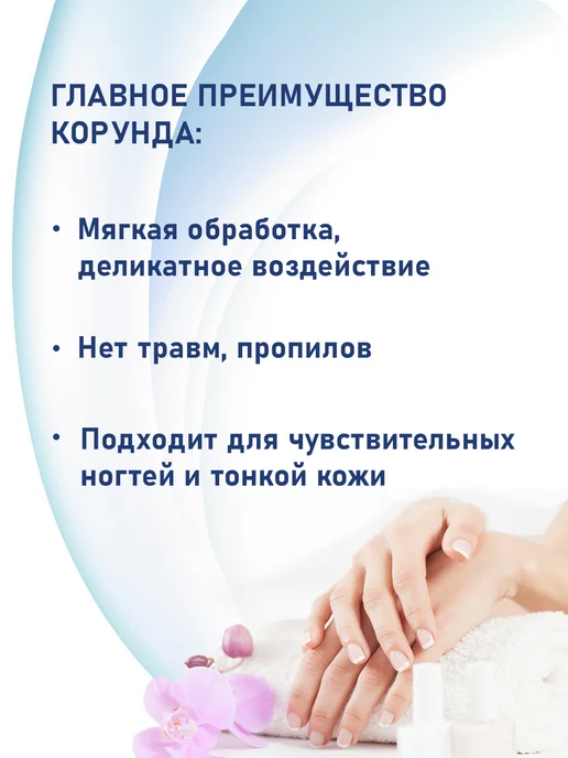 HDFREZA Фреза корундовая безопасная шлифовщик для маникюра, вариант, фото 6