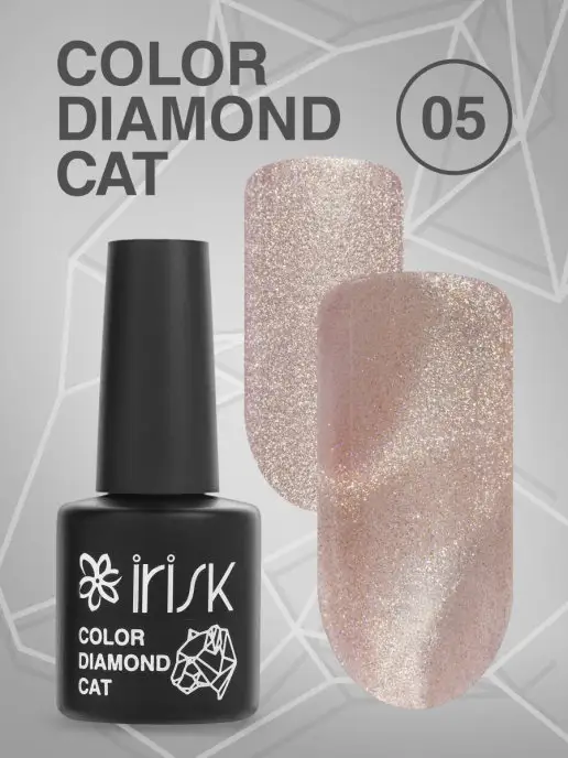 irisk Гель лак для ногтей кошачий глаз, Cat Eye 10 мл, 10 мл