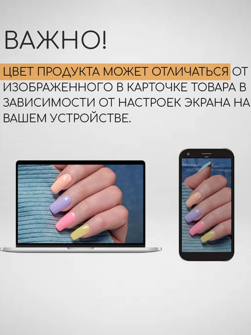 irisk Гель лак для ногтей кошачий глаз, Cat Eye 10 мл, 10 мл, фото 6