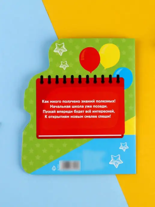 Mellingward Диплом выпускника детского сада "Выпускника детского сада", синий, фото 2