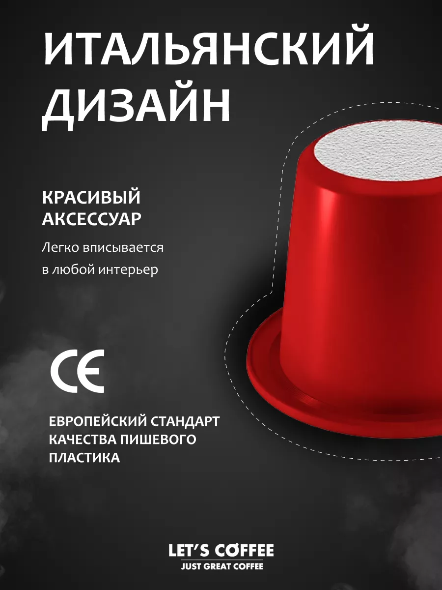 Кофе в капсулах Nespresso для кофемашин Original набор 60шт Nespresso  76680966 купить за 1 702 ₽ в интернет-магазине Wildberries