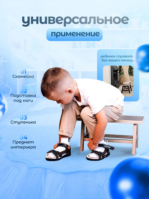 СТРОЙАРТМЕБЕЛЬ Табурет лавочка для детей S 20 см, коричневый, фото 2