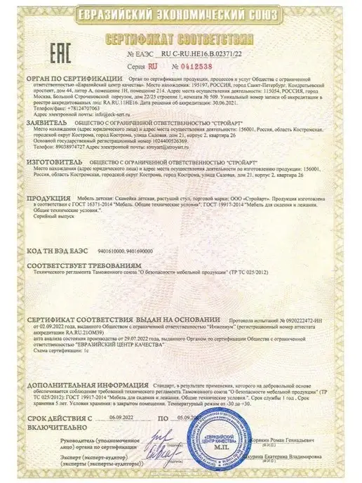 СТРОЙАРТМЕБЕЛЬ Табурет лавочка для детей S 20 см, коричневый, фото 7