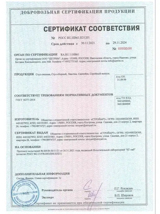 СТРОЙАРТМЕБЕЛЬ Табурет лавочка для детей S 20 см, коричневый, фото 8
