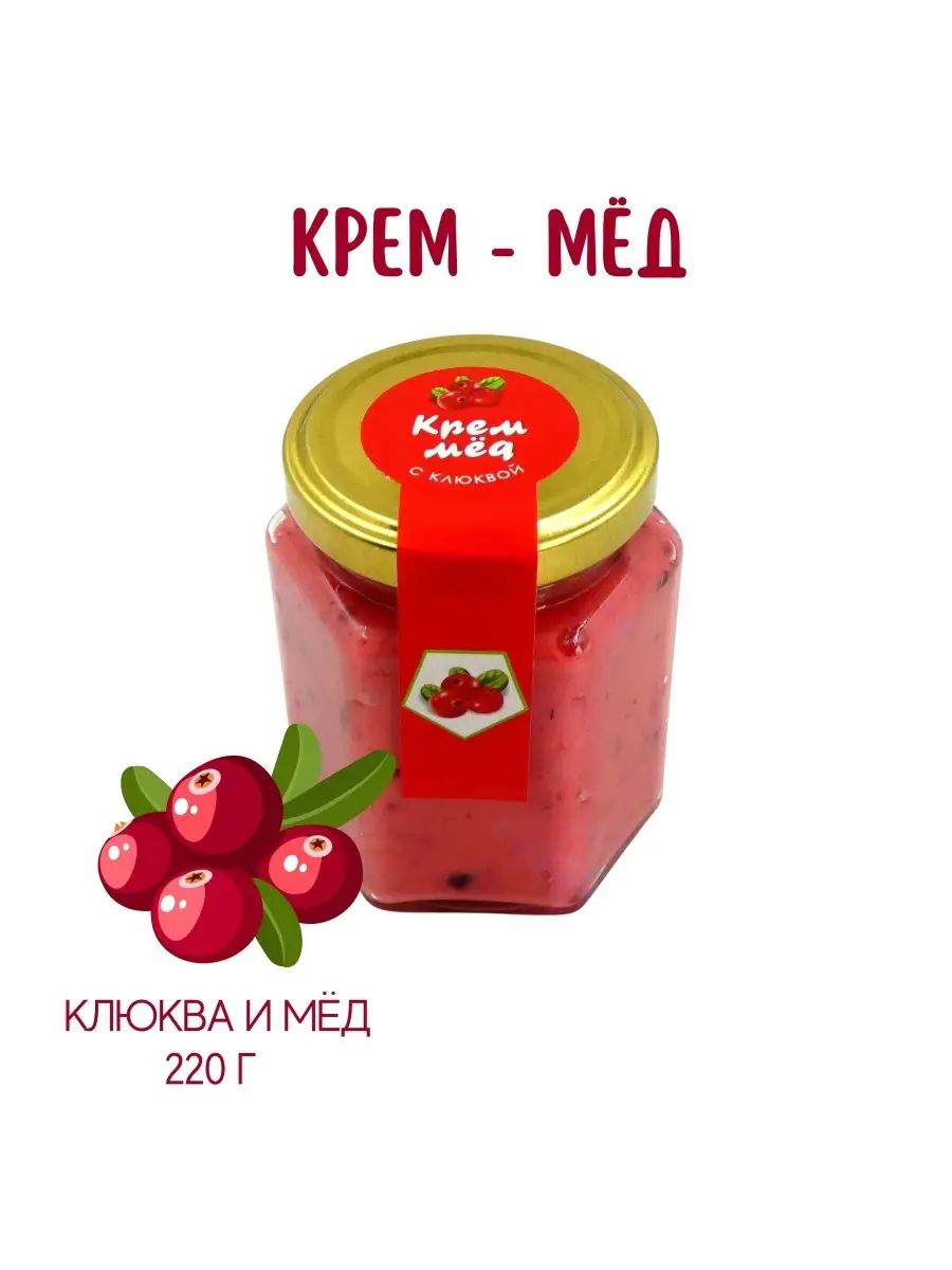 крем-мед/мед-суфле/с ягодами/с орехами Медовая мозайка 76687093 купить в  интернет-магазине Wildberries