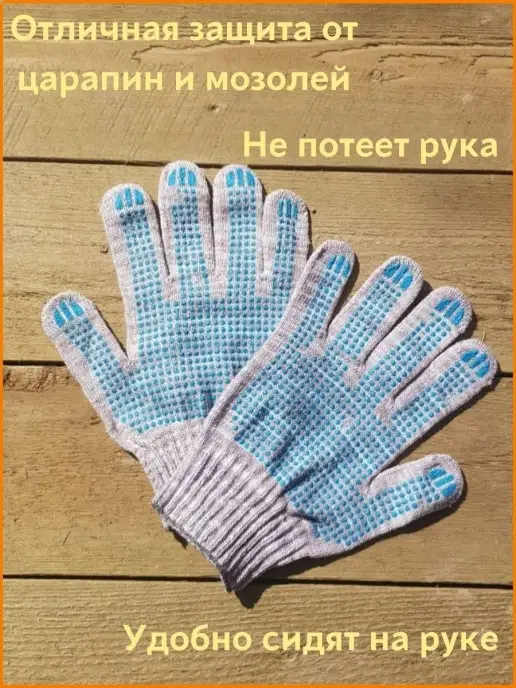 перчатки рабочие Лидер Перчатки для сада и огорода многоразовые прочные,5 пар серые, серый, фото 3