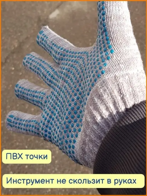 перчатки рабочие Лидер Перчатки для сада и огорода многоразовые прочные,5 пар серые, серый, фото 5