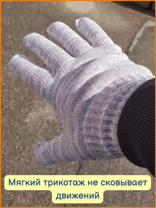 перчатки рабочие Лидер Перчатки для сада и огорода многоразовые прочные,5 пар серые, серый, фото 7