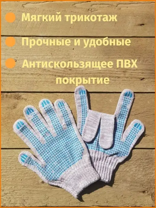 перчатки рабочие Лидер Перчатки для сада и огорода многоразовые прочные,5 пар серые, серый, фото 8
