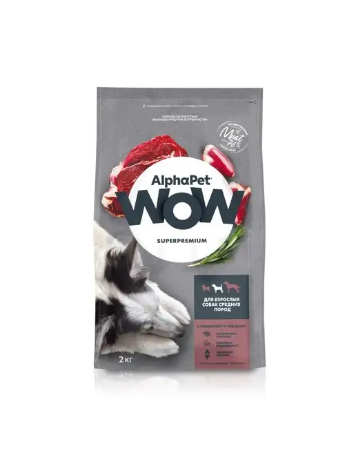 Сухой корм AlphaPet WOW Сердцем для собак, средние, говядина, 2 кг