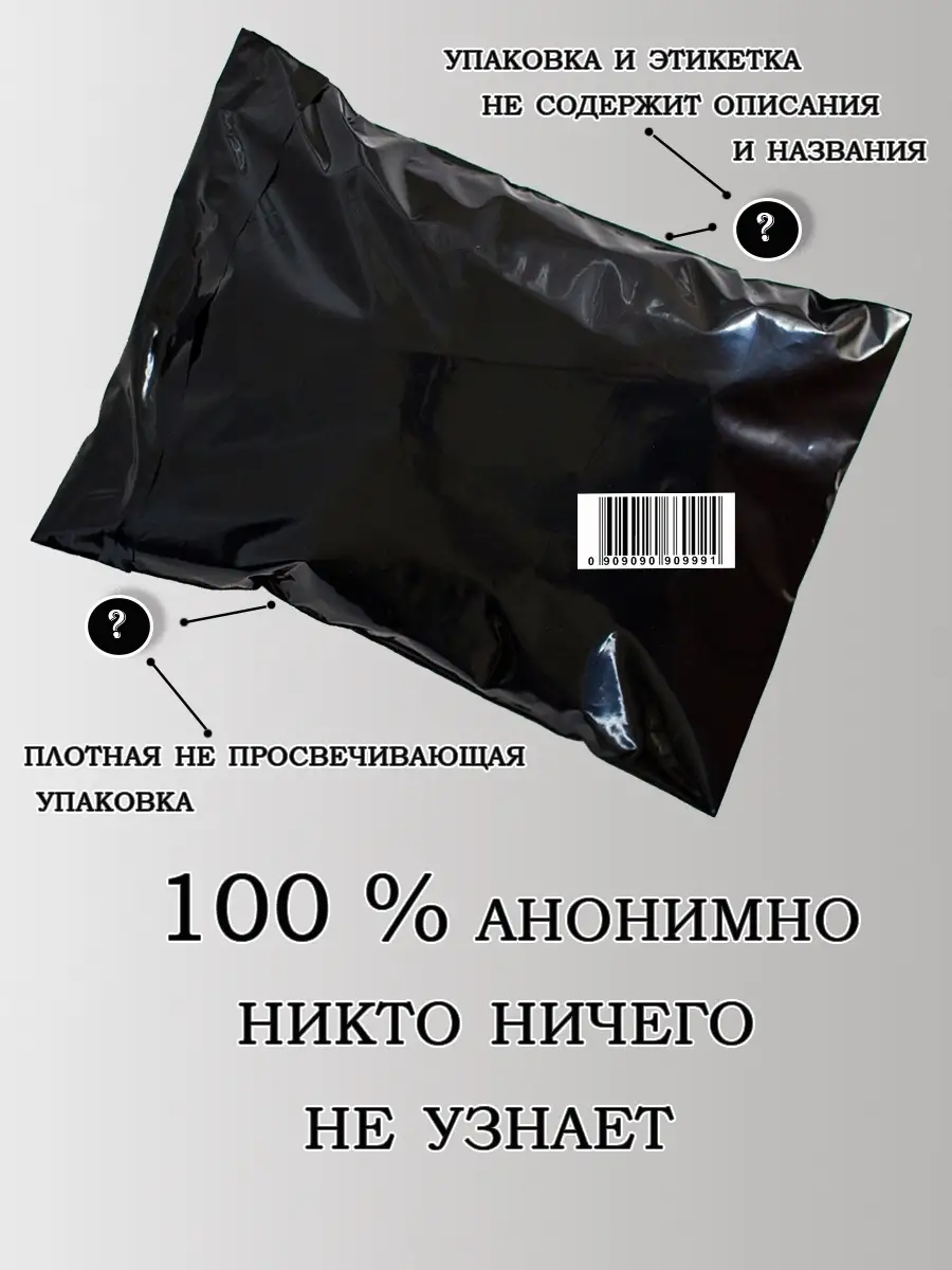 ERO+ Аксессуары бдсм анальная пробка хвостик и ободок с ушами