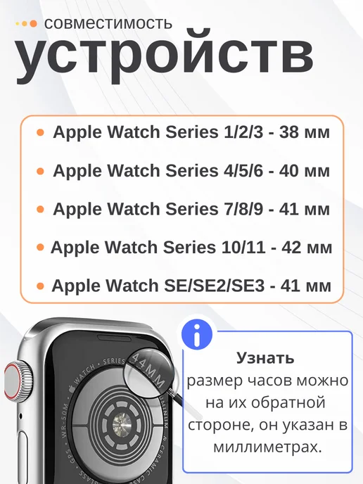 SUBOSAR Ремешок для Apple Watch 38 40 41 42 мм M-L, черный, фото 2