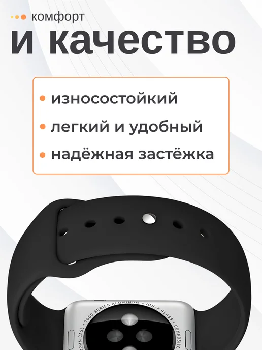 SUBOSAR Ремешок для Apple Watch 38 40 41 42 мм M-L, черный, фото 3