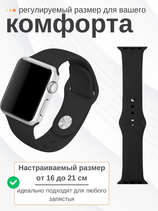 SUBOSAR Ремешок для Apple Watch 38 40 41 42 мм M-L, черный, фото 4