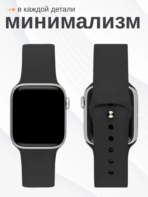 SUBOSAR Ремешок для Apple Watch 38 40 41 42 мм M-L, черный, фото 6