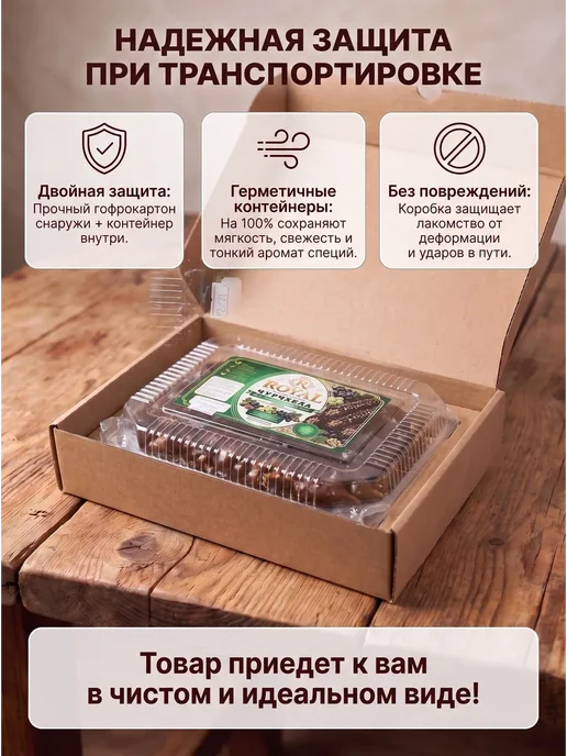 МирФрут Чурчхела с грецким орехом в виноградном соке, 5 шт, фото 7