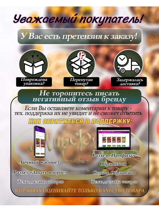 МирФрут Чурчхела с грецким орехом в виноградном соке, 5 шт, фото 8