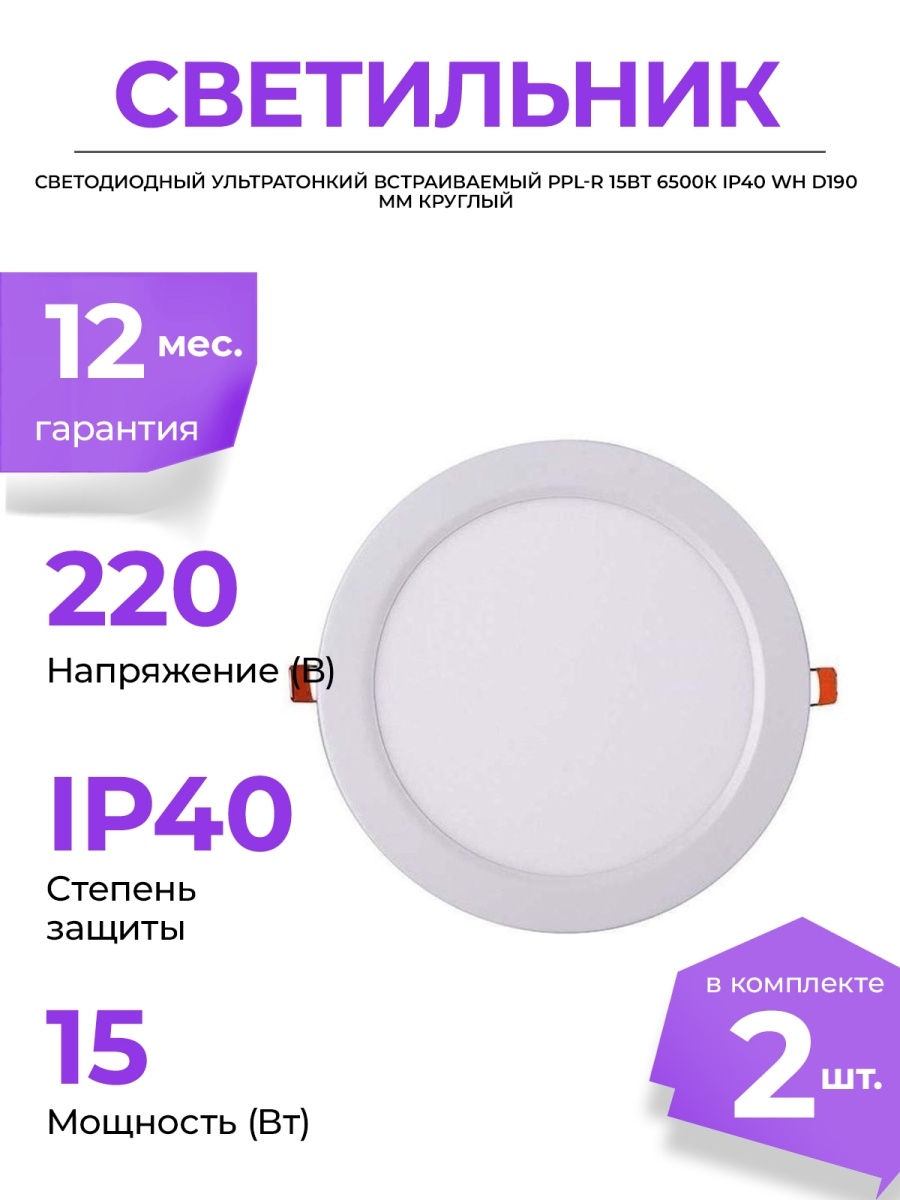 Дпо 1002 схема