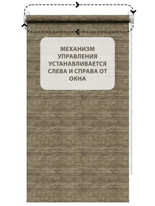 Peora Рулонные шторы 57х170 см, 57x170 см, фото 6