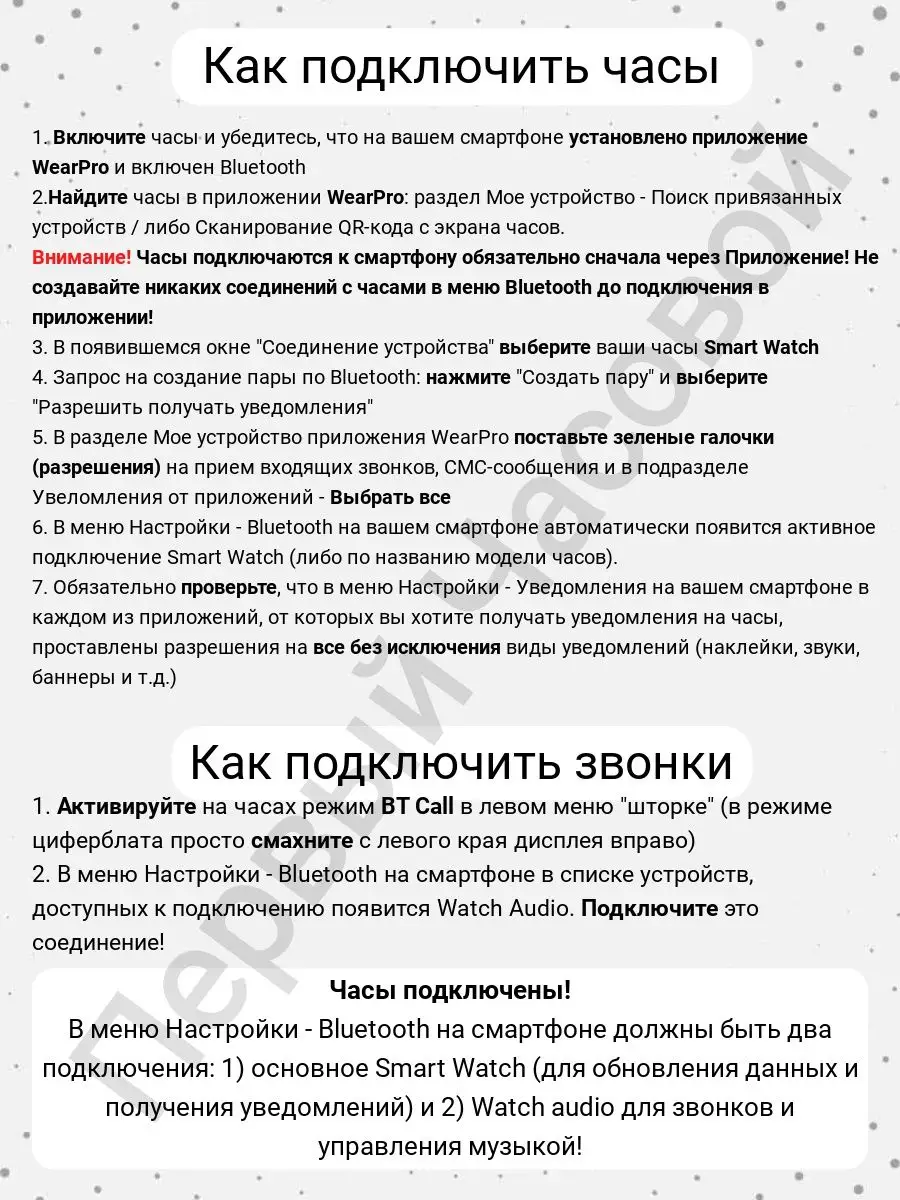 Смарт-часы DT No.1 дисплей 45 мм / 7 серия Первый часовой 76710160 купить  за 1 727 ₽ в интернет-магазине Wildberries