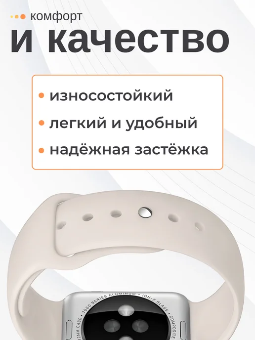 SUBOSAR Ремешок для Apple Watch 38 40 41 42 мм M-L, бежевый, фото 3