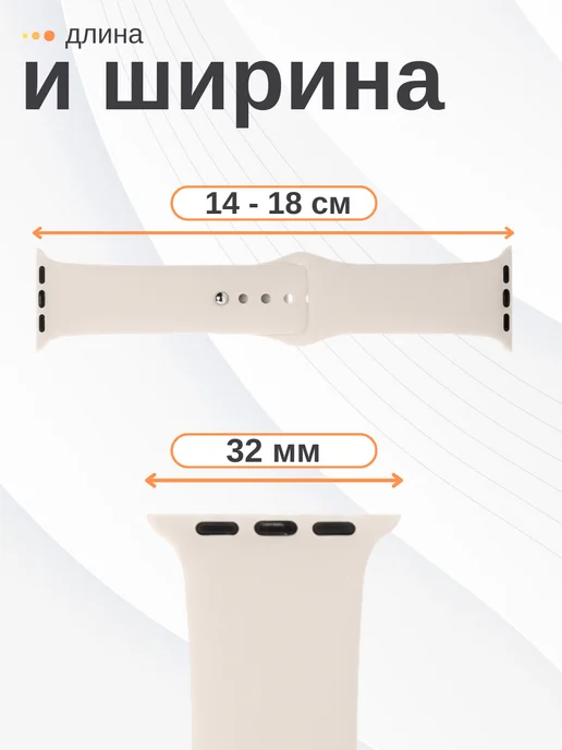 SUBOSAR Ремешок для Apple Watch 38 40 41 42 мм M-L, бежевый, фото 5