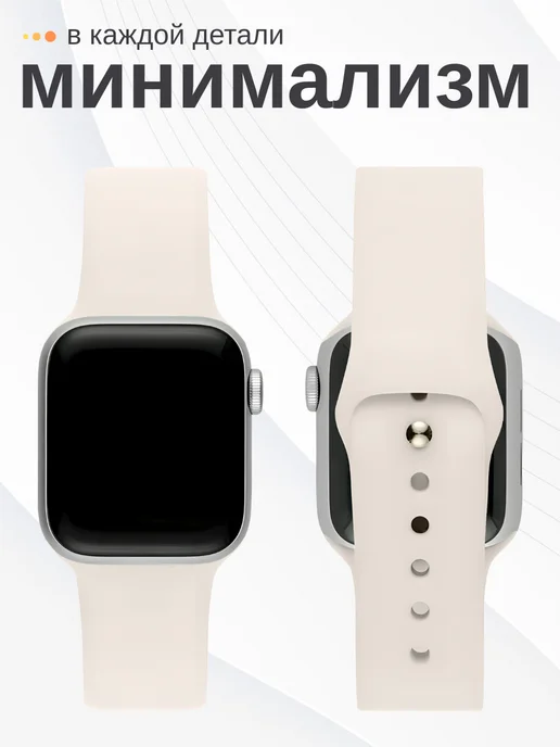 SUBOSAR Ремешок для Apple Watch 38 40 41 42 мм M-L, бежевый, фото 6