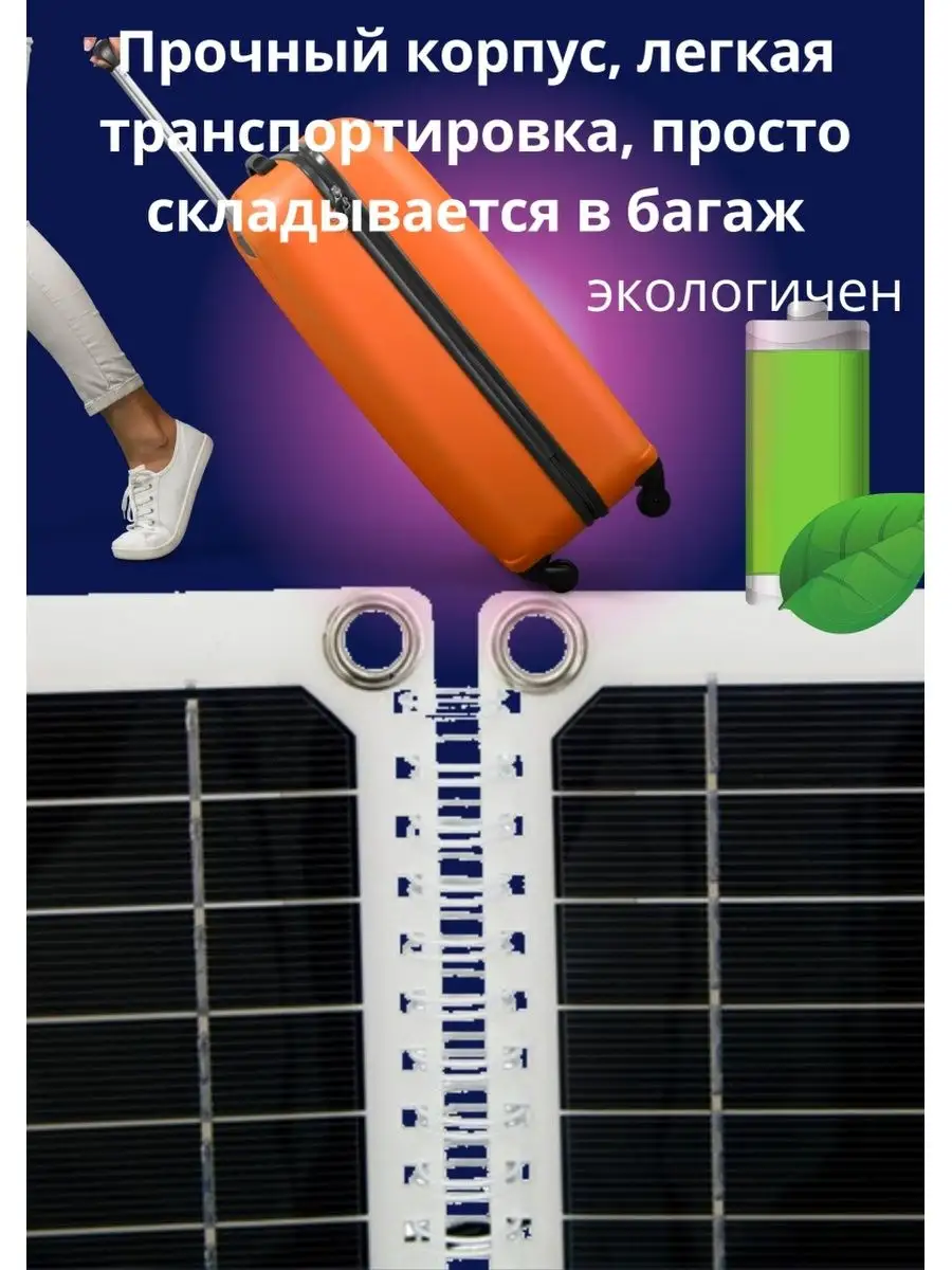 Солнечная панель Solar Panel M110PM5 (черный)