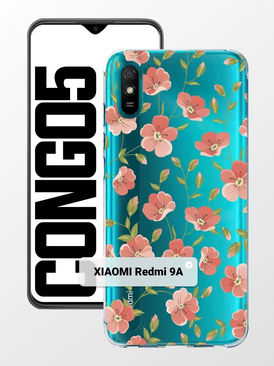 Чехол на xiaomi redmi 9A редми 9А CONGO5 PRINT 76714715 купить за 283 ₽ в  интернет-магазине Wildberries