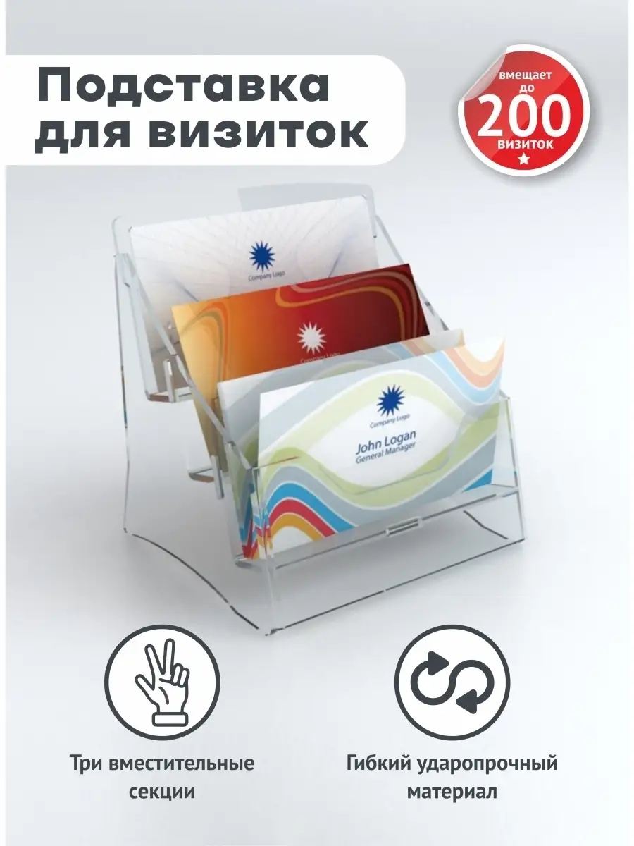 Подставка для визиток настольная 40*100*55 Стамм ВТ02 тонированная серая
