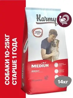 Корм для собак Medium Adult Индейка 14 кг KARMY 76716822 купить за 4 177 ₽ в интернет-магазине Wildberries