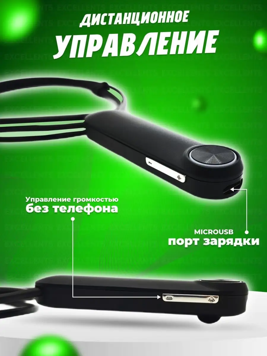 Микронаушник капсульный Bluetooth с выносным микрофоном Микронаушники  EXCELLENT 76721617 купить за 3 138 ₽ в интернет-магазине Wildberries